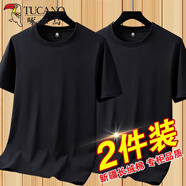 啄木鳥(niǎo)【2件裝】純棉短袖T恤男圓領(lǐng)夏季體恤半袖簡(jiǎn)約百搭寬松休閑上衣服 TX黑色+黑色 5XL(200-220斤)
