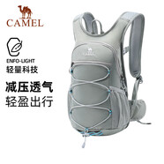 駱駝（CAMEL）蜜蜂包徒步運動書包大學生越野跑騎行戶外旅行登山包淺灰色