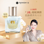 nywow o旗艦正品奧達士蘭花油女媧oao蘭花油臺灣精華液保濕抗皺化妝品 蘭花油 7ml