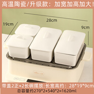 木子丘帶蓋蒸碗正長(cháng)方形陶瓷小蒸盅燉蛋嬰兒輔食蒸蛋蒸雞蛋羹蒸菜專(zhuān)用碗 帶陶瓷蓋-大套裝【正*2+長(cháng)*2】