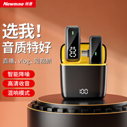 紐曼MC203無(wú)線領(lǐng)夾麥克風(fēng)直播錄音采訪戶外短視頻降噪收音麥充電倉(cāng)版TYPE-C版