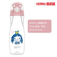 膳魔師（THERMOS）塑料杯健身隨手杯小蠻腰女神杯TCSA-501學(xué)生運動戶外水杯TCSV-750 TCSA-501塑料杯米琪- 500ml