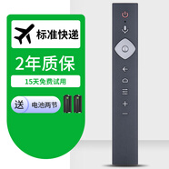 飛利浦原裝軟通適用飛利浦智能網(wǎng)絡(luò )電視機語(yǔ)音遙控器通用65OLED784/T350 (語(yǔ)音款)原機型號