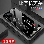 甄沛適用vivoS20手機殼全包邊屏幕膜防摔殼耐臟鋼化玻璃硬殼硅膠軟殼超薄男保護套文字順風順水vivoS20 【沒有靠山-G6797】紳士黑 vivoS20【送屏幕膜】