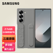 三星（SAMSUNG）Galaxy Z Fold6手機(jī)殼原裝立式腕帶保護(hù)殼原廠手機(jī)套保護(hù)套后殼 灰色
