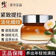 修正（XiuZheng）舒緩緊致面霜視黃醇提拉淡化皺紋法令紋抬頭紋補(bǔ)水 舒緩緊致面霜5瓶
