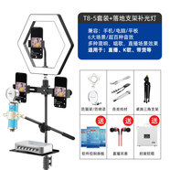 魅聲 T8-5網(wǎng)紅直播設備套裝手機電腦通用聲卡唱歌K歌專(zhuān)用主播全套 T8-5藍 高配版 官方標配