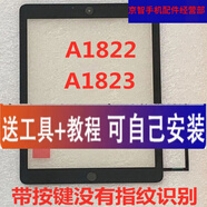 HKXA適用ipad5代/Air觸摸屏2017款A(yù)1474 A1475屏幕A1822/1823外屏 2017/A1822黑色帶按鍵（無指紋