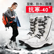 跑魚雪地靴女冬季戶外中筒防水防滑加絨加厚東北保暖棉鞋兒童滑雪鞋女 918白色 235mm 37碼