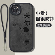 澤逸（ZEYI）適用華為暢享20pro/暢享20手機(jī)殼 暢享20Plus/SE全包20E防摔卡通新款皮紋硅膠軟殼問(wèn)題不大男女 【酷炫黑】關(guān)你屁事-贈(zèng)保護(hù)膜+掛繩 暢享9Plus