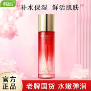 韓后爽膚水紅石榴紅茶精華水補(bǔ)水保濕清爽不油膩保濕水官方 【紅石榴紅茶】精粹水110ml