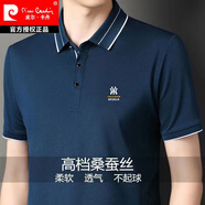 皮爾卡丹（pierre cardin）高檔桑蠶絲短袖T恤男夏季薄款中年上衣寬松翻領(lǐng)polo 衫爸爸裝體恤 EY808-藏青 175/XL(適合體重135-155斤)