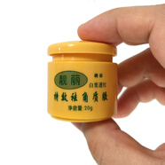 白里透紅美白祛斑霜淡化黑色素去雀斑黃褐斑 香港思妍靚麗白里透紅老牌子 精裝思妍靚麗六件套