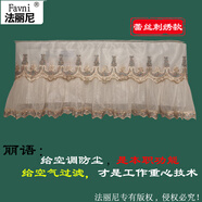 適用格力京玥35526京暢35597京恬35551京御35587掛機空調(diào)防塵罩 歡樂頌-開機不用取下*全年 京玥1匹 專用*選這里