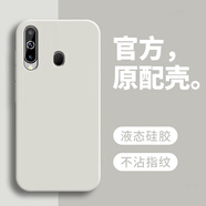 戀思適用三星A8S手機(jī)殼galaxya保護(hù)套G8870smg液態(tài)硅膠samsung防摔全包3星galaxy外殼samsunga新款男女 【古董白】單殼 三星Galaxy A8s