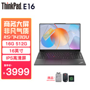 ThinkPad聯(lián)想ThinkBook 14＋15/16 13代I5-13500H 14代core Ultra可選 高性能定制筆記本電腦 16寸 六核銳龍R5-7430U 3799起 16G內(nèi)存 1T