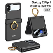 適用于三星zflip3手機殼flip3折疊屏alaxy z flip4w23flip磁吸鉸鏈全包s 【炫酷黑+轉軸指環(huán)】殼膜一體 三星Galaxy Z Flip3