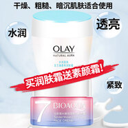 玉蘭油（OLAY)水潤(rùn)透亮潤(rùn)膚霜緊致春夏季擦臉油護(hù)臉?biāo)渥虧?rùn)保濕亮膚粉底素顏霜 玉蘭油緊致透亮潤(rùn)膚霜配素顏霜