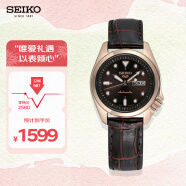 精工（SEIKO）手表 日韩表100米防水夜光机械女腕表SRE006K1 生日礼物