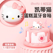 三麗鷗（SANRIO）Hello Kitty FY-03藍牙音響無線便攜式筆記本電腦小音響持久續(xù)航高清音車載喇叭戶外收款語音播報 凱蒂貓【高清音質(zhì)+持久續(xù)航】