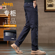 吉普（JEEP）高端男士休閑褲男2025春夏新款寬松直筒褲商務(wù)純棉潮牌長褲子男褲