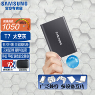 三星（SAMSUNG）T7/T7shield/T9/移動(dòng)固態(tài)硬盤(pán)type-c接口NVMe加密移動(dòng)ssd游戲機大容量外置存儲15手機外錄直連安卓 T7 太空灰|金屬機身 名片大小 4TB