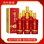 瀘州老窖【喜酒】瀘州老窖股份濃香型白酒商務(wù)宴請(qǐng)禮酒 52度 500mL 6瓶 瀘州窖酒濃之味