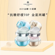 AG可可琪可思曼日本ag抗糖小金罐小藍(lán)罐涂抹面膜保濕補(bǔ)水 (小金罐+小藍(lán)罐)