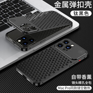 眾殼星 適用iPhone14手機(jī)殼鋁合金鏤空散熱蘋(píng)果14Pro手機(jī)套鏡頭14Promax金屬邊框鏡頭全包plus男女保護(hù)殼 鈦黑色-全鋁合金散熱*彈扣殼 iPhone 14