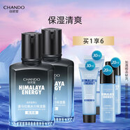 自然堂（CHANDO）男士冰川露男士喜馬拉雅冰川保濕露滋潤補(bǔ)水護(hù)膚 【清爽舒緩】保濕露70ml*2