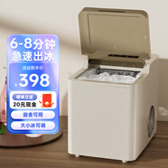 德姆勒制冰機小型家用宿舍學生迷你寢室全自動圓冰塊制作機商用奶茶店冰塊機 【保溫基礎款】奶白-冰可調(diào)+冰鏟