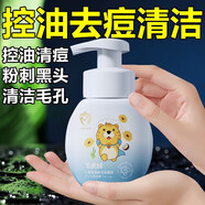 飛虎牌兒童氨基酸慕斯?jié)嵜嫒槿ビ拖疵婺膛菖?-6-12-18歲男孩女孩青少年 3瓶裝