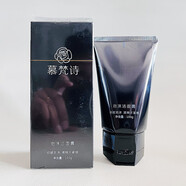慕梵詩官旗艦院線同款沁透嫩膚套臻萃舒緩修護(hù)啫喱乳液面膜補水保濕套裝 泡沫潔面膏100g