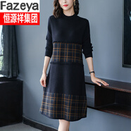 恒源祥格子毛衣裙女秋冬中長(zhǎng)款半高領(lǐng)針織羊毛打底衫寬松連衣裙潮 黑色 L 110-120斤