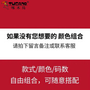 啄木鸟时尚刺绣条纹纯棉短袖t恤女夏装2024年新款韩版潮ins圆领上衣 两件组合更优惠 S 适合80-99斤