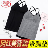 浪莎背心女交叉美背打底抹胸長(zhǎng)款內(nèi)搭吊帶外穿潮 黑色 均碼