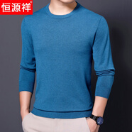 恒源祥羊毛衫男羊毛冬季薄款精紡寬松打底羊絨毛衣加肥加大碼 藍色 2XL