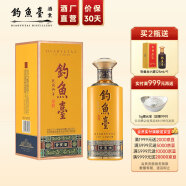 钓鱼台贵宾酒（第三代）贵州茅台镇酱香型53度白酒节日礼盒酒水纯粮食酒 53度 500mL 1瓶