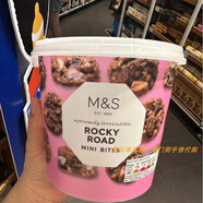 澳門(mén)英國瑪莎巧克力夾心餅棉花糖朱古力布朗尼麥脆餅石板街巧克力 【冰淇淋口感】石板街比利時(shí)巧克