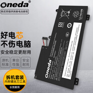 ONEDA 適用 聯(lián)想 ThinkPad S5 黑將S5 E560P 筆記本電池 電腦內(nèi)置電池 黑將S5-0NCD