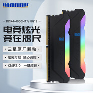 KAIBRIGHT RGB套裝 DDR4 4000/3600 8/16G*2 內(nèi)存套裝三星原廠顆粒 電競(jìng)RGB燈內(nèi)存條臺(tái)式機(jī)內(nèi)存條神光幻影 【流量款】DDR4 4000 8G*2