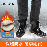 FOOTOPPO雨鞋男加絨雨靴男士保暖水鞋高筒戶外套鞋男式中筒橡膠防水靴 冬季短筒雨靴 39