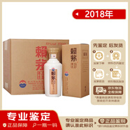 茅臺（MOUTAI）【先鑒后發(fā)】貴州茅臺賴茅傳承藍(lán)一代工匠53度醬香型白酒老酒 2018年 375mL 6瓶 賴茅品鑒尊享