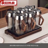 中式玻璃水杯家用客廳杯子套裝待客泡茶喝水杯水具茶具 500ml 6只 把杯+杯架+相思木盤(pán)