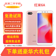 小米 紅米6 6A 二手手機 小屏高性能 AI美顏 安卓工作機備用老年學(xué)生機 9新 櫻花粉 紅米6A【顏色隨機】 3GB+32GB