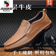 西域駱駝【頭層牛皮】真皮男鞋春秋新款休閑皮鞋男士一腳蹬軟皮軟底爸爸鞋 8283棕色真皮精品版-駱駝官方品 40