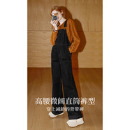 庫恩瑪維復(fù)古減齡休閑背帶褲女2024年秋季新款寬松顯瘦直筒連體褲K33213 黑色 L