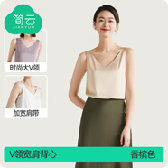 簡(jiǎn)云小吊帶背心女夏季涼感薄款西裝內(nèi)搭無(wú)袖上衣可外穿性感雪紡打底衫 【背心款-V領(lǐng)】香檳色 L 【適合100-120斤】