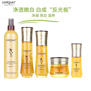 愛(ài)斯即膜愛(ài)斯即膜花蜜靚膚養白5件套裝噴霧花露蜜乳貴婦膏花蜜面膜保濕大噴+花露+乳+隔離+面膜