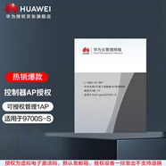 華為（HUAWEI）L-WAC-S-1AP 無(wú)線接入控制器AP資源授權(quán)(1 AP)（適用于AirEngine9700S-S）
